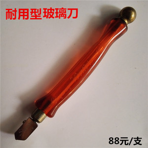 包邮原装进口1#滚轮式玻璃刀  切割划厚玻璃瓷砖高档利器