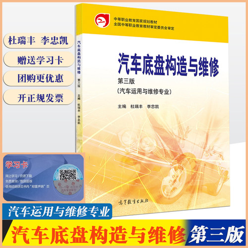 赠学习卡