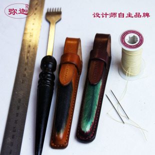 弥迦手工真皮万宝龙笔袋头层牛皮钢笔套复古钢笔保护套抗压单支装
