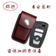 弥迦适用宝马新3系钥匙套5系6系7系X3X5X1X4X6刀锋530li保护壳包