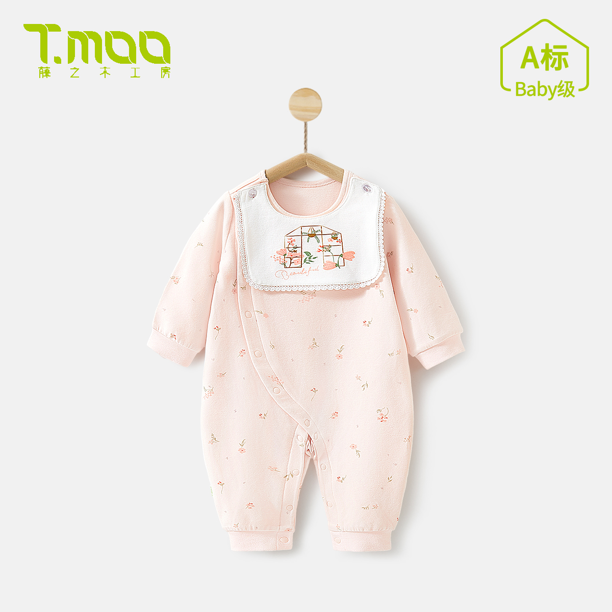 T.MOO藤之木婴儿a类外出爬服哈衣