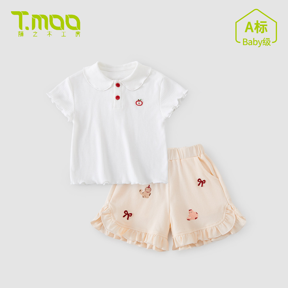 T.MOO藤之木女童夏季学院风polo衫上衣短裤两件套翻领荷叶边套装