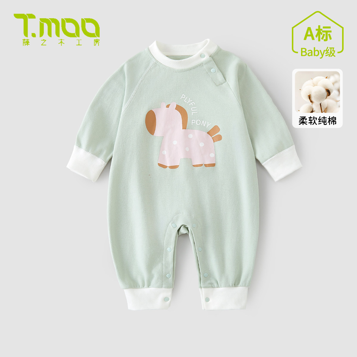 连体衣新生婴儿衣服宝宝外出服