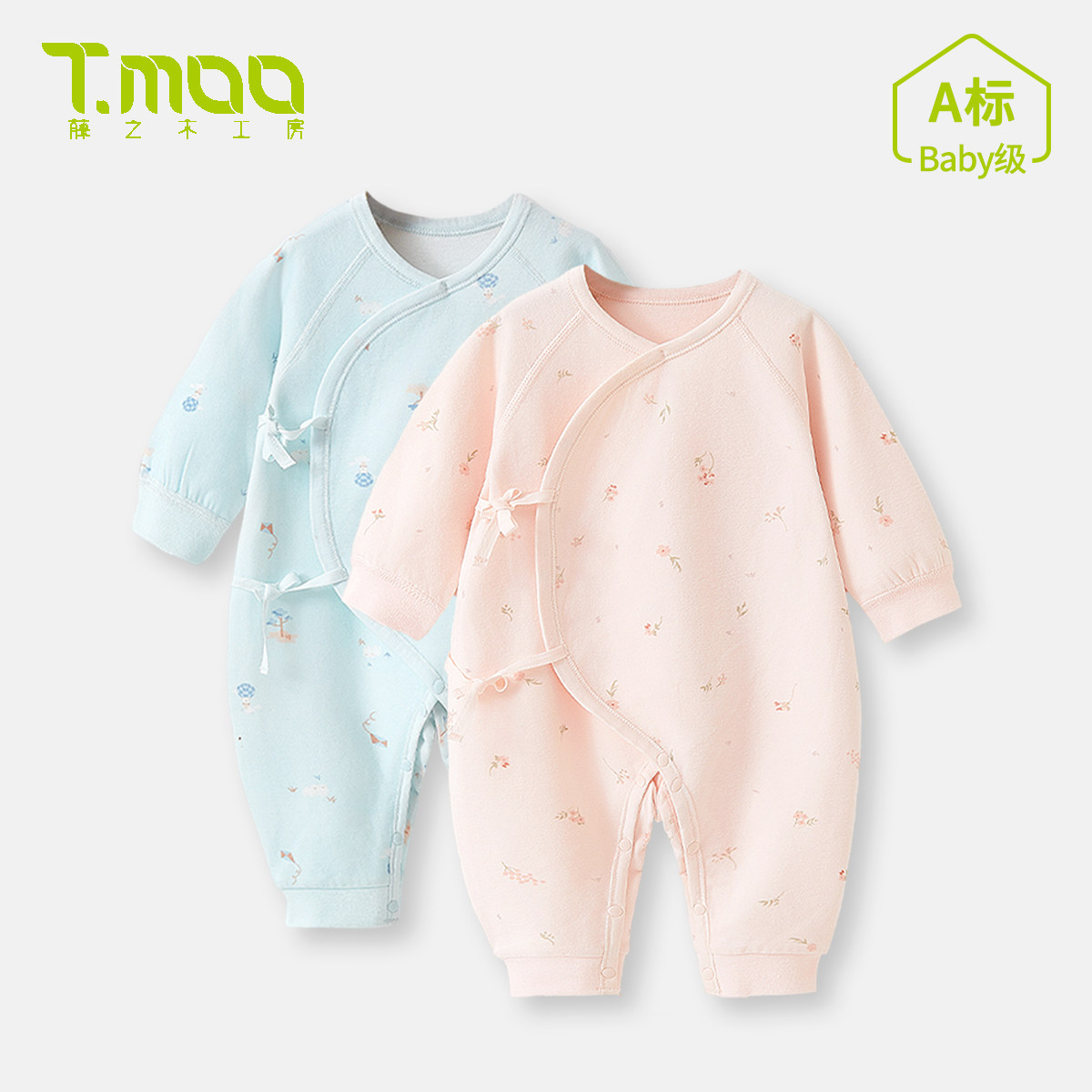 T.MOO藤之木婴儿a类外出爬服哈衣