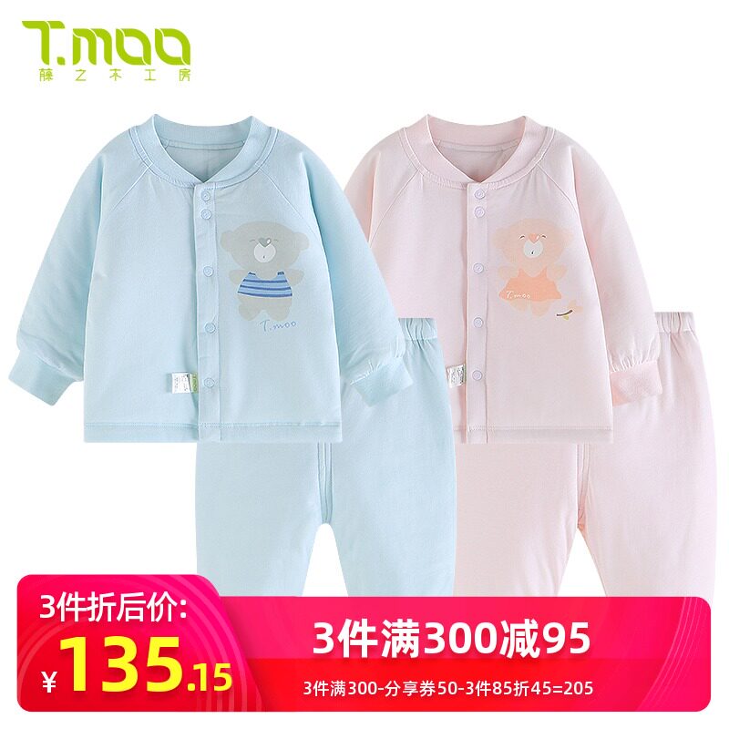 婴儿衣服套装秋冬新生宝宝夹棉保暖内衣套装分体加厚哈衣外穿洋气
