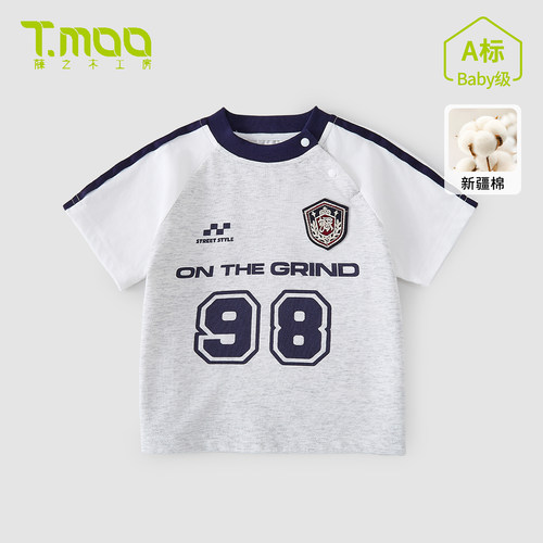 T.MOO藤之木儿童t恤男童夏季新款短袖休闲童装新款男圆领a类上衣
