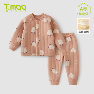 T.MOO藤之木宝宝秋衣秋裤 保暖夹棉男女小童纯棉无骨内衣分体套装