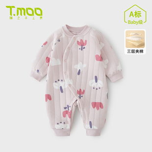 T.MOO藤之木夹棉连体衣新生婴儿秋冬季 保暖宝宝加厚无骨哈衣爬服