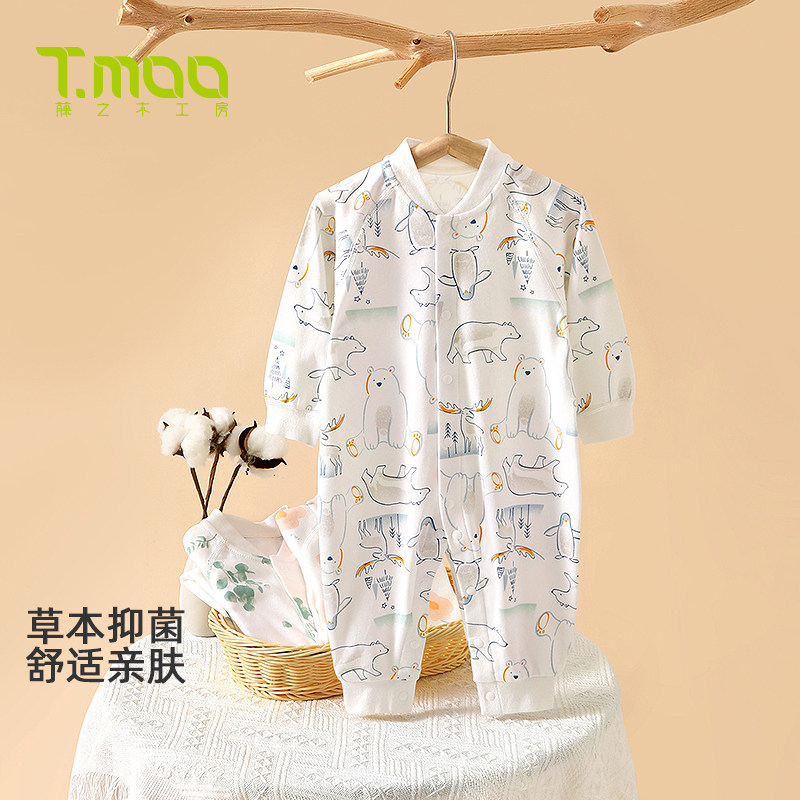 【植物抑菌】藤之木A类婴儿四季连体衣秋装哈衣男女宝宝衣服长爬高性价比高么？