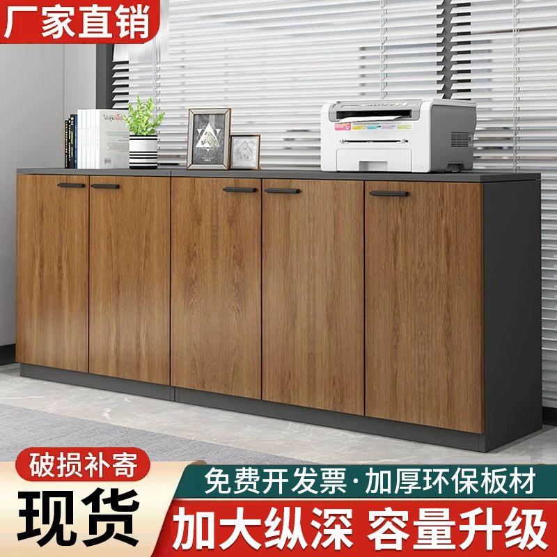 文件柜档案资料柜收纳置物柜