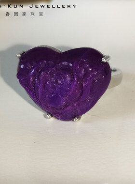 珠宝舒俱来心形雕刻件大气戒指