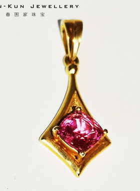 14k缅甸抹谷荧光热粉尖晶石吊坠