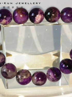 天然舒俱来苏纪石毫米手链串