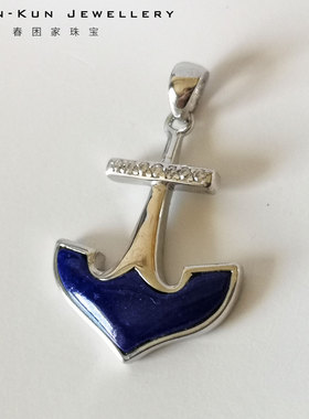 珠宝纯银镶嵌船锚挂件天然青金石