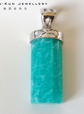 珠宝莫桑比克冰种半圆清凉感吊坠