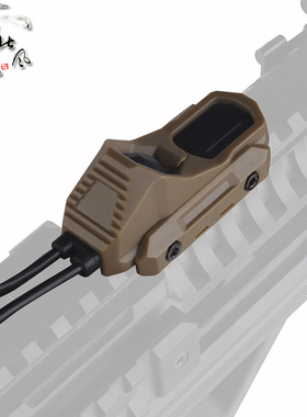 AXON线控鼠尾开关pro 双线设配导轨M-LOK固定三种插头 可自行更换