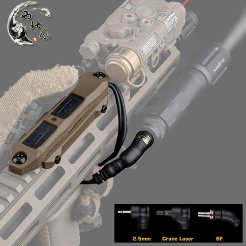 TAPS线控鼠尾开关Pro 皮卡汀尼PEQ手电2.5mm/Crane Laser/SF接头