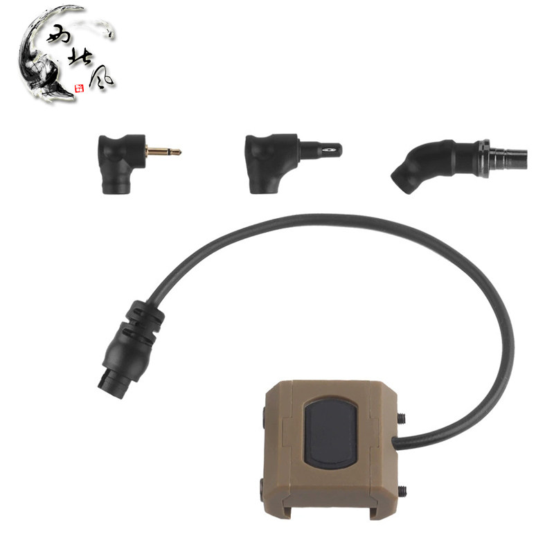 MOD线控鼠尾开关Pro 皮卡汀尼导轨 三种接头2.5mm/Crane Laser/SF