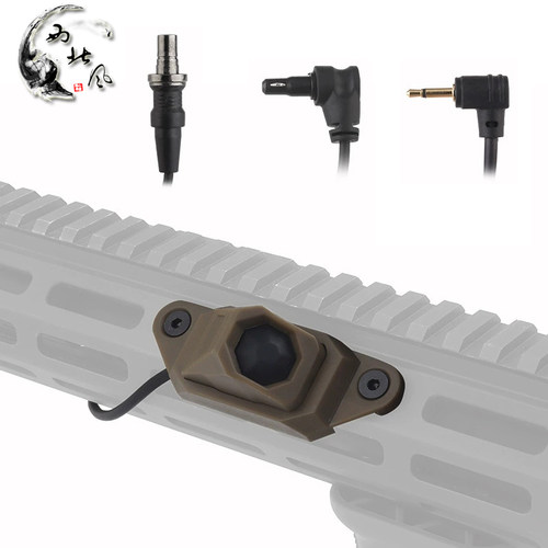 AXON线控鼠尾M300/M600/X300通用强光手电 单功能线控开关M/K系统