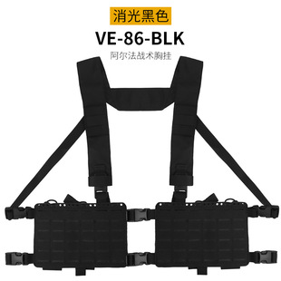 陌歌 军迷户外双面板战术胸挂MOLLE系统分体肚兜内部弹力收纳袋