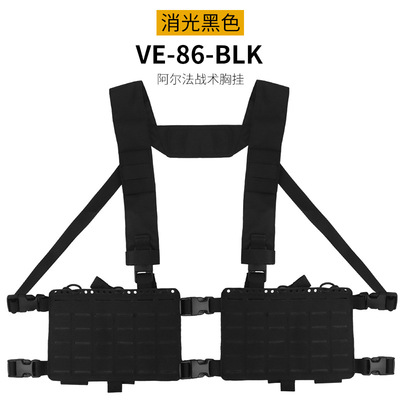 军迷户外双面板战术胸挂