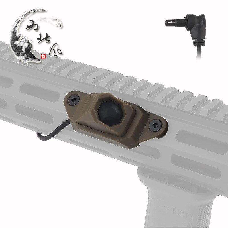 西北风 AXON线控开关crane laser PEQ模型手电配件 适配导轨M-LOK