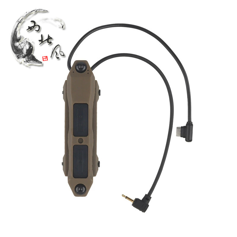 西北风 TAPS战术按压鼠尾线控开关2.5+TYPE-C接口CS玩具手电配件