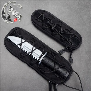 老秀才 Molle刀包快拔 户外战术腰挂附件包防磨刀套多功能工具包