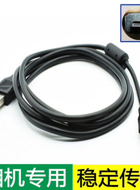 适用索尼 DSCW520 W530 W610 W630 W670 W320 W510数码相机数据线