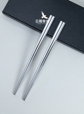 316不锈钢筷子锦鲤·年年有鱼图案简约家用礼盒装高颜值
