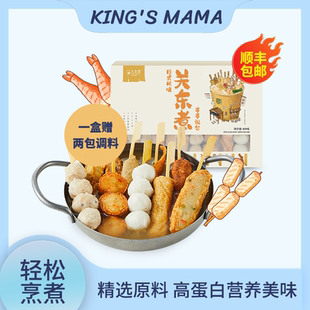 九生堂日式风味关东煮组合400g*3盒