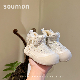 儿童雪地靴中大童水晶公主靴加厚保暖外穿女童靴子小女孩雪地棉鞋