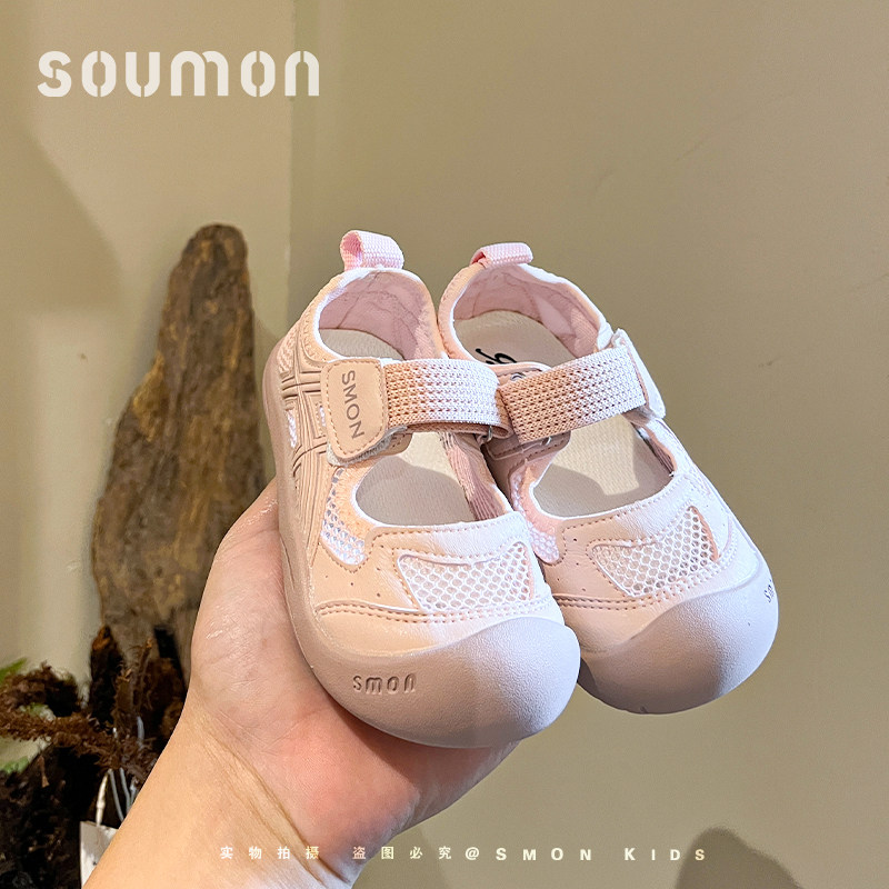 女童凉鞋春夏新款儿童透气网面休闲鞋男小童运动凉鞋软底宝宝鞋子
