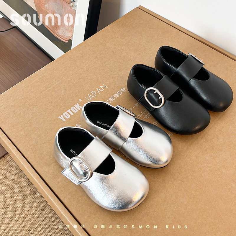 书萌儿童玛丽珍鞋2026春秋新款女童平底浅口软底鞋舒适百搭小皮鞋,童鞋/婴儿鞋/亲子鞋,皮鞋,淘宝优惠券,粉丝福利购,淘宝优惠卷