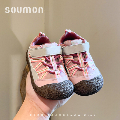 女童运动鞋户外休闲鞋2026新款春秋季男童单鞋德训鞋软底宝宝鞋