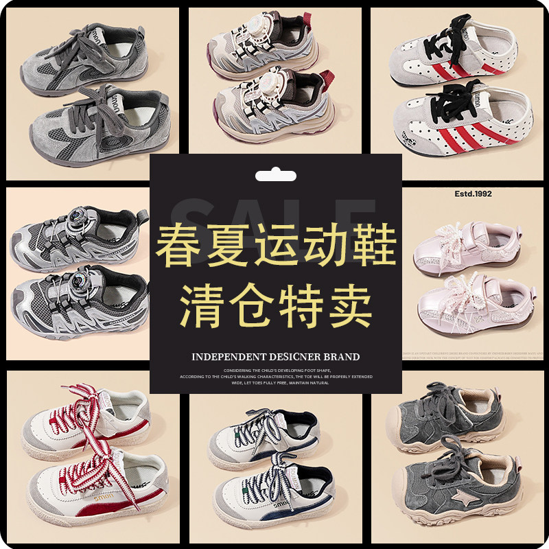清仓合辑春夏运动鞋特卖休闲德训鞋阿甘鞋厚底板鞋男女鞋通用软底