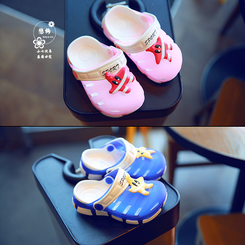 Chaussons enfants en autre pour été - semelle EVA - Ref 1032870 Image 1