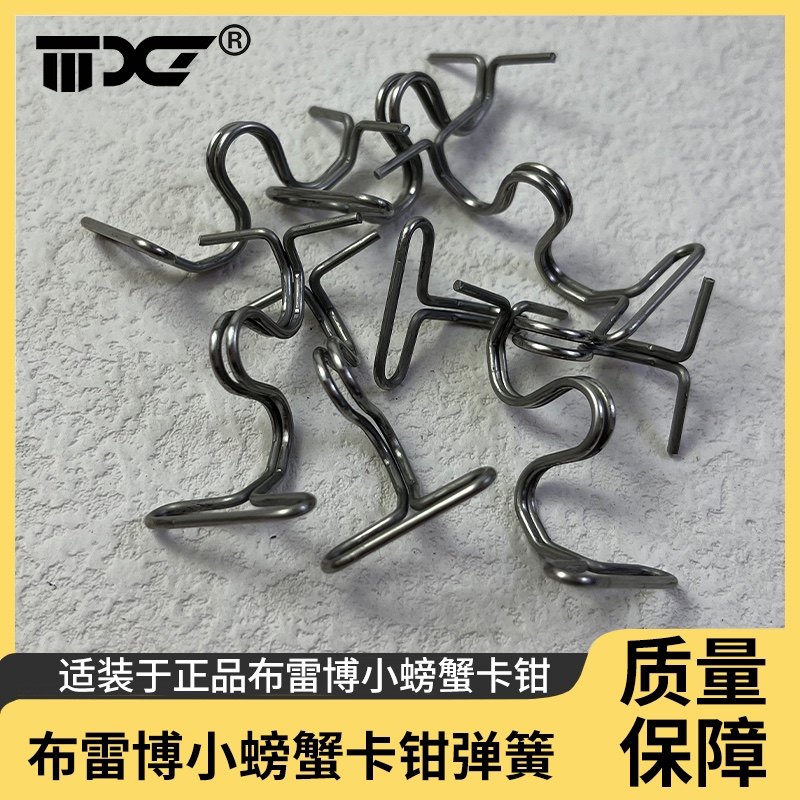 适用改装布雷博小螃蟹卡钳分离弹簧分中居中分中加强弹簧下泵配件图片
