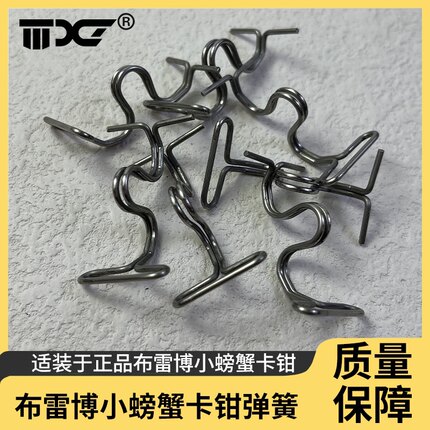 适用改装布雷博小螃蟹卡钳分离弹簧分中居中分中加强弹簧下泵配件