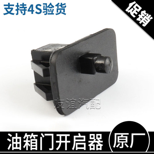 长安门碰开关门灯信号开关