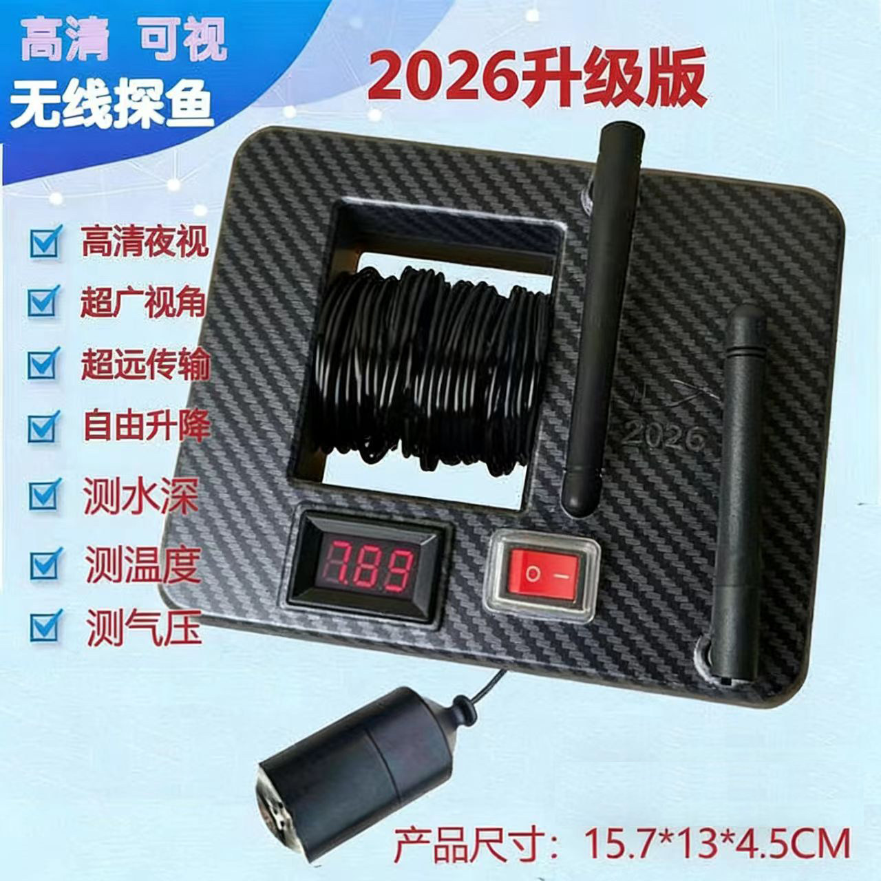天狼360度旋转无线高清夜视可视自动升降水下摄像头探鱼找锚鱼器