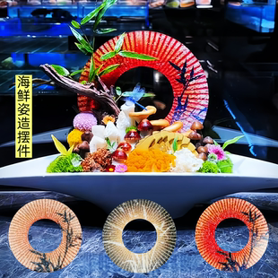 海鲜姿造装饰摆件刺身摆盘装饰品冷菜点缀摆盘酒店火锅菜品盘式