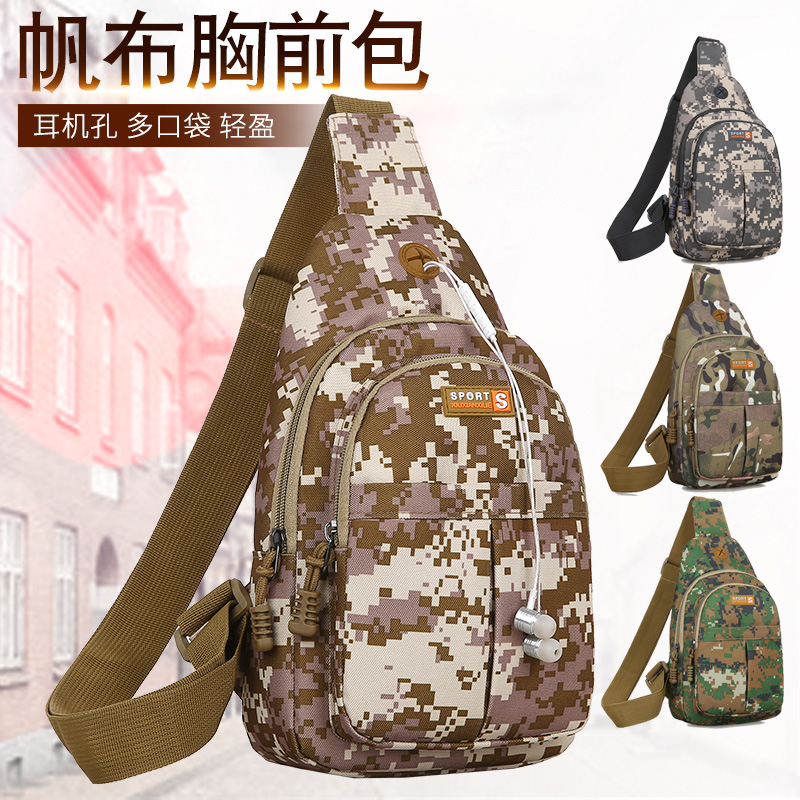 儿童韩版出游男孩子小学生胸包