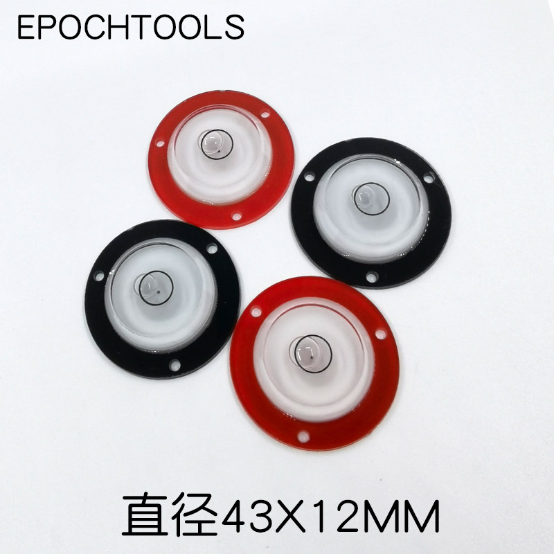 epochtools水平仪带底座定位孔