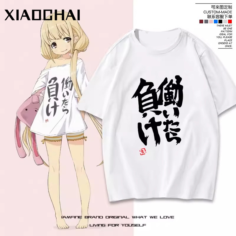 偶像大师双叶杏同款纯棉短袖上班工作就输迟到灰姑娘女孩cos衣服