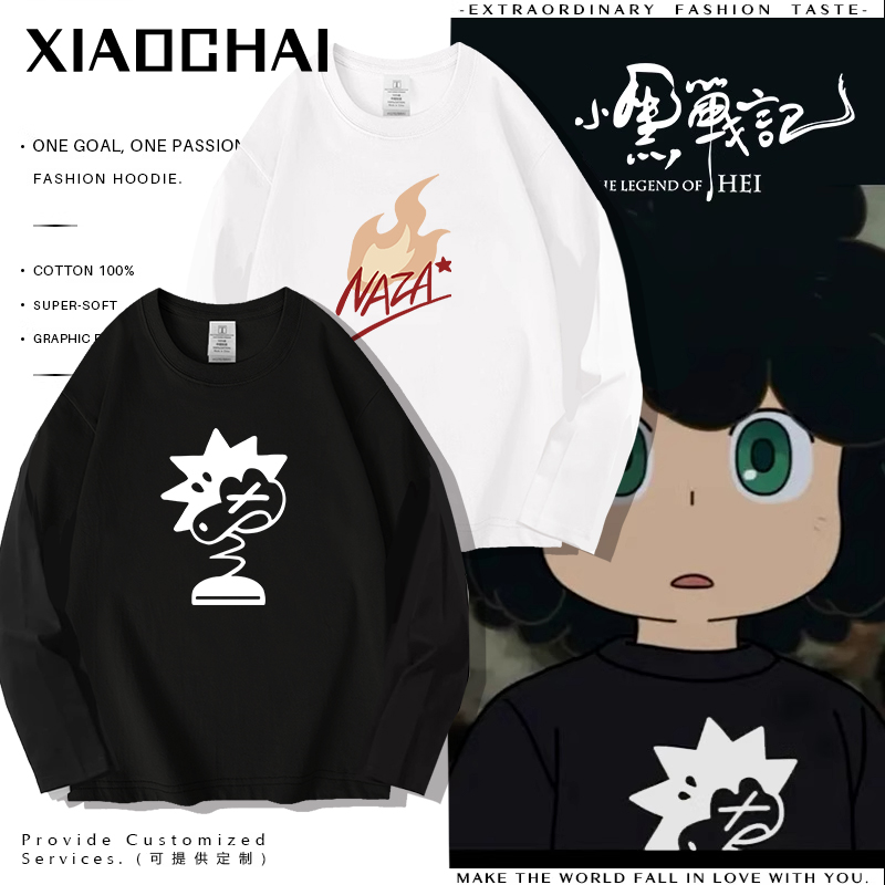 春秋薄款无限哪吒罗小黑同款印花cos纯棉长袖t恤电影周边男女动漫