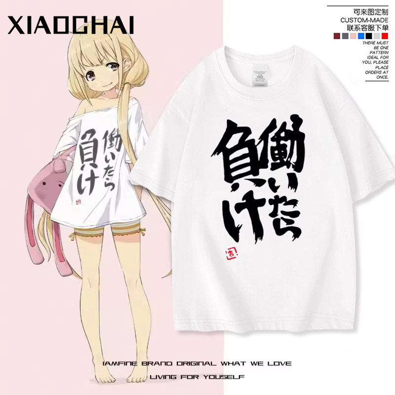 偶像大师双叶杏同款纯棉短袖上班工作就输迟到灰姑娘女孩cos衣服