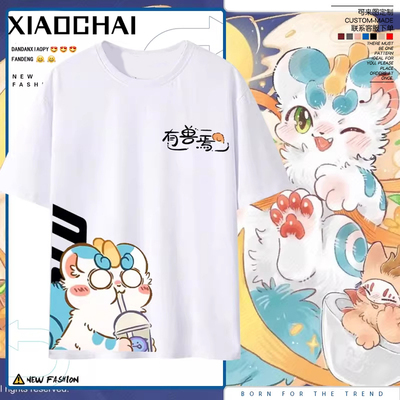有兽焉天禄表情包周边纯棉T恤男女卡通中国风神兽衣服休闲短袖潮