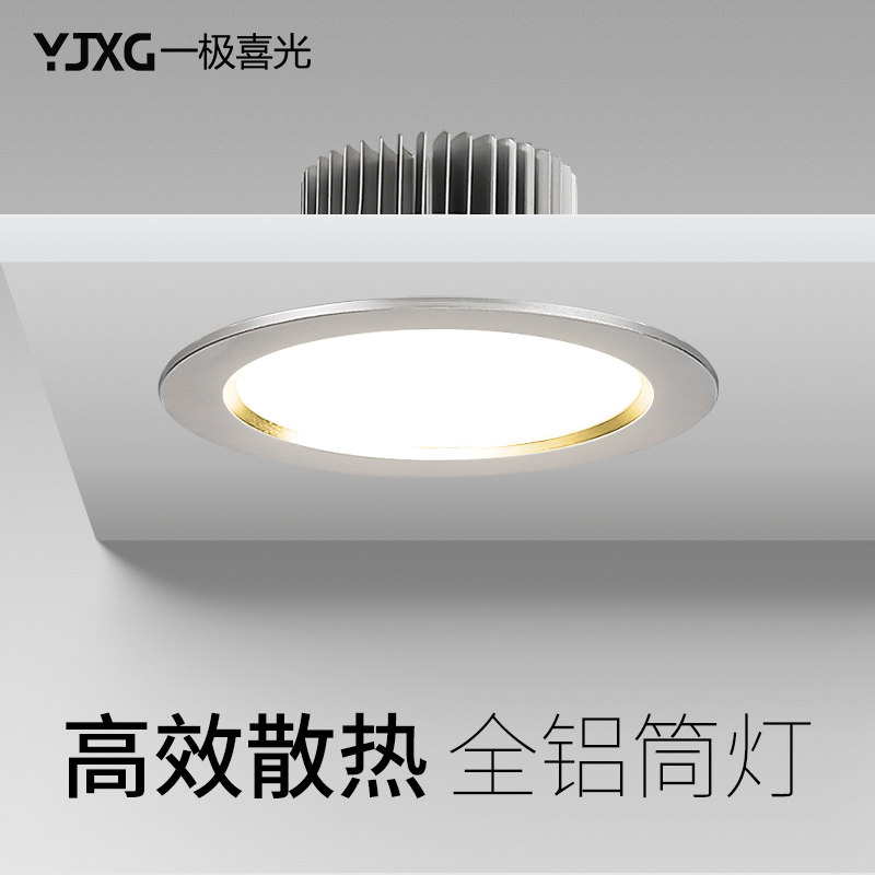 筒灯led5w9w12w18瓦过道孔灯6 7 8.5 10 公分2.5cm3寸4寸天花桶灯|msdalam kategori keluarga memasang ibu, Lampu &amp; Lighting Fixtures, downlights - dari Buy2taobao.com untuk memberikan perkhidmatan ejen Taobao profesional membeli