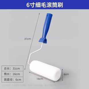 油漆滚筒刷滚刷乳胶漆涂料刷壁纸胶大小号伸缩杆刷胶刷墙刷漆工具